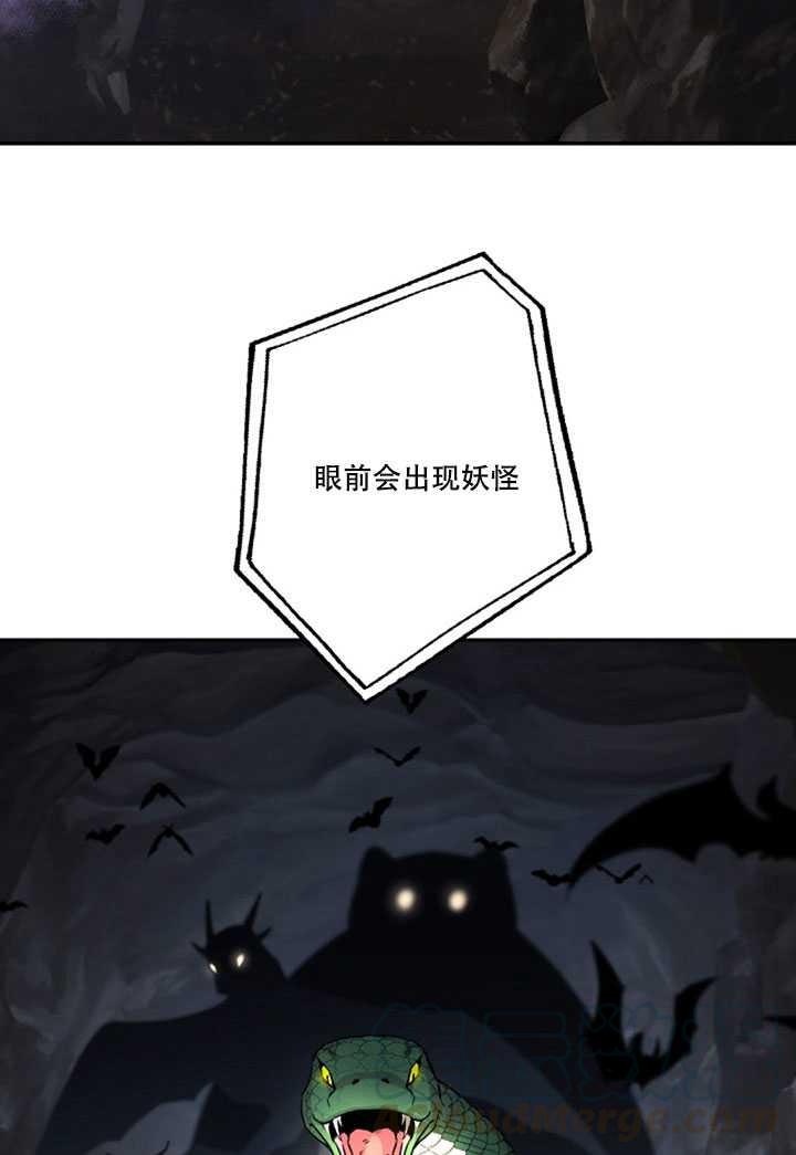 第18话4