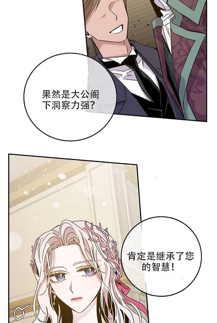 第25话3