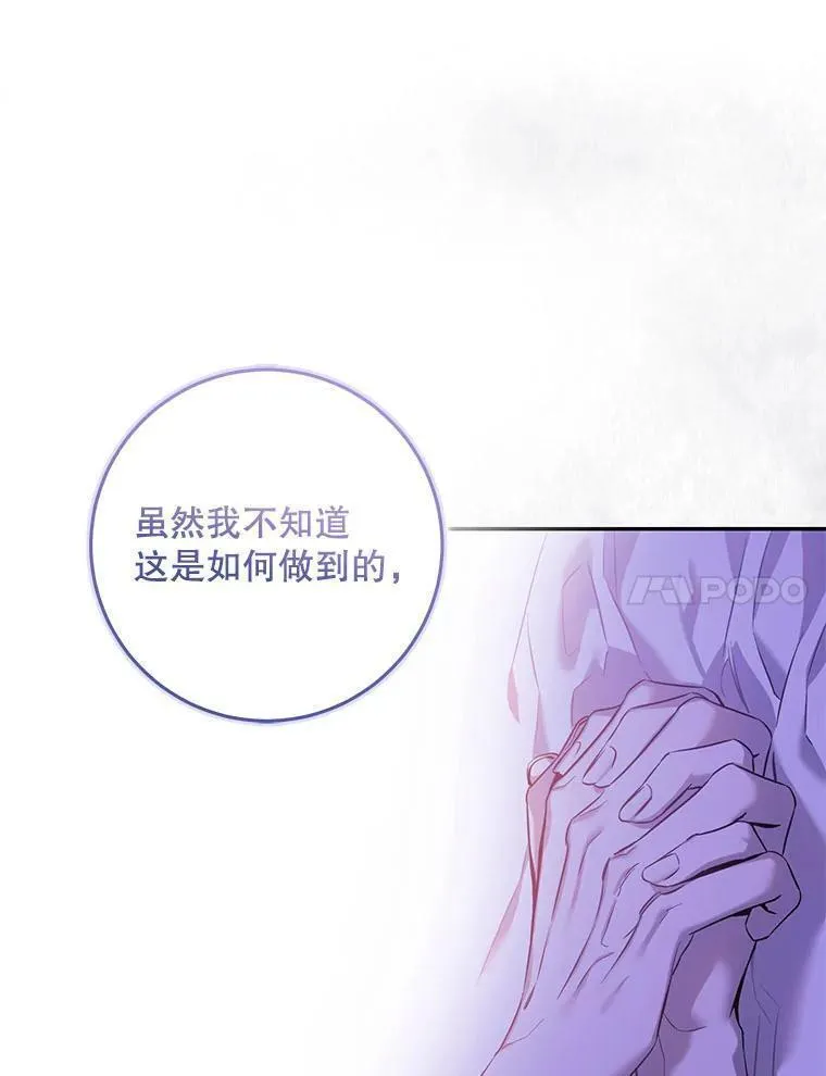 82.追上来的迪伦3