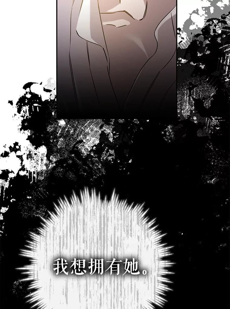66.迪伦的回忆3