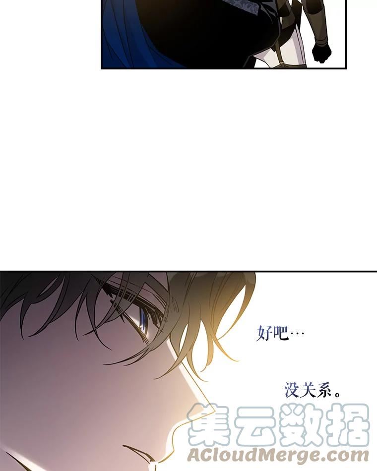70.陌生的迪伦1