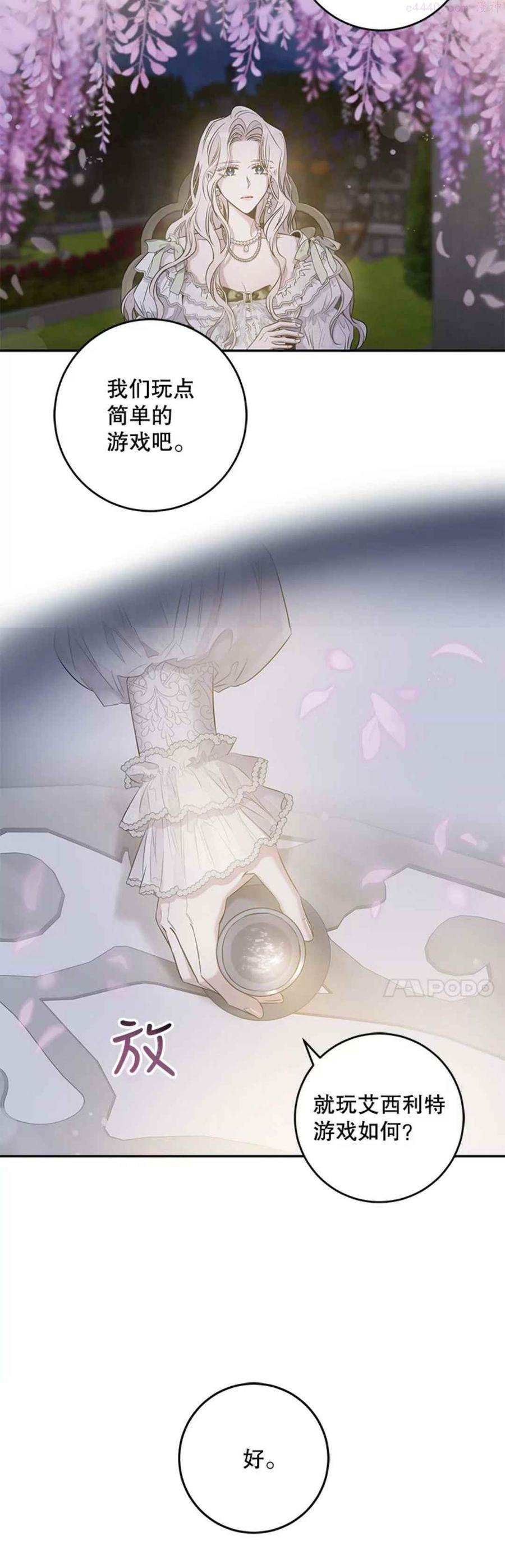第42话2
