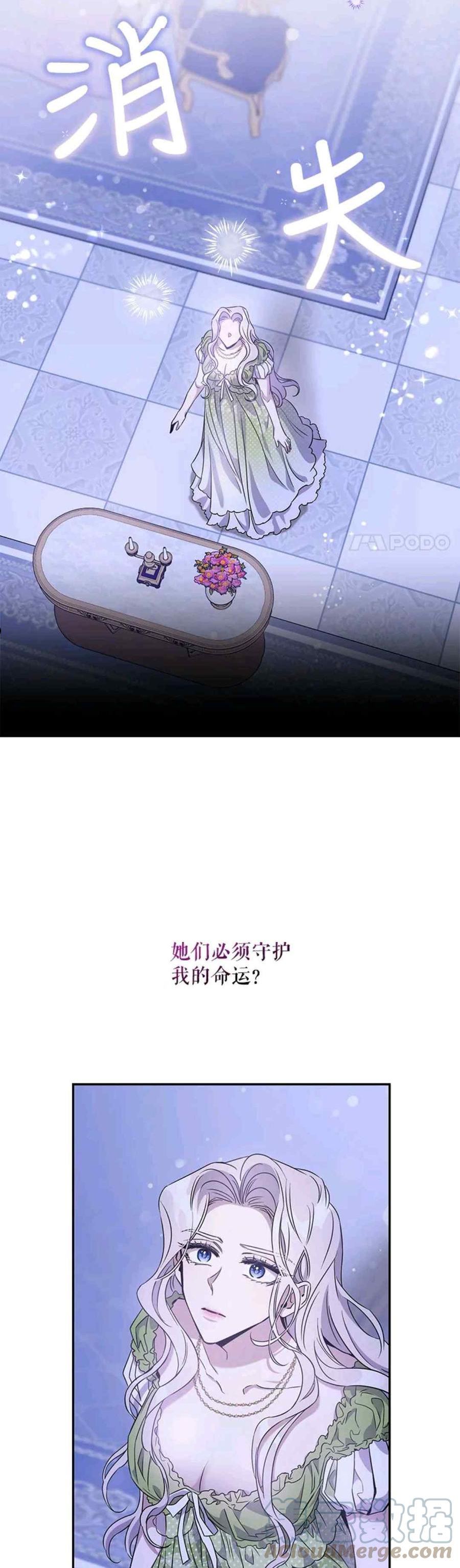 第59话4