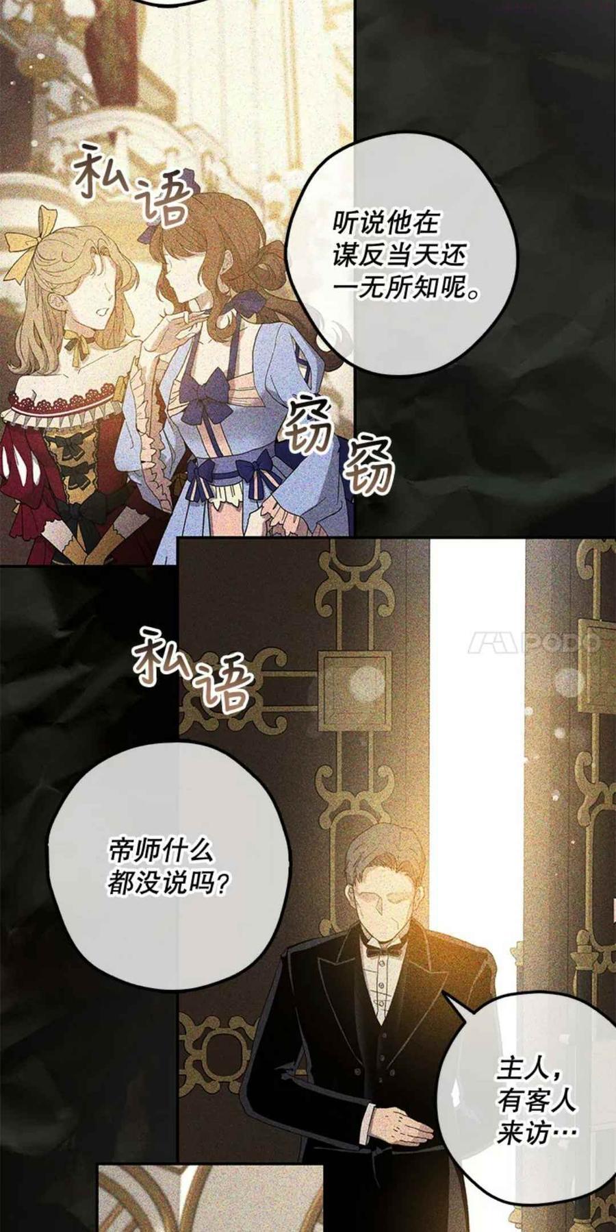 第43话1
