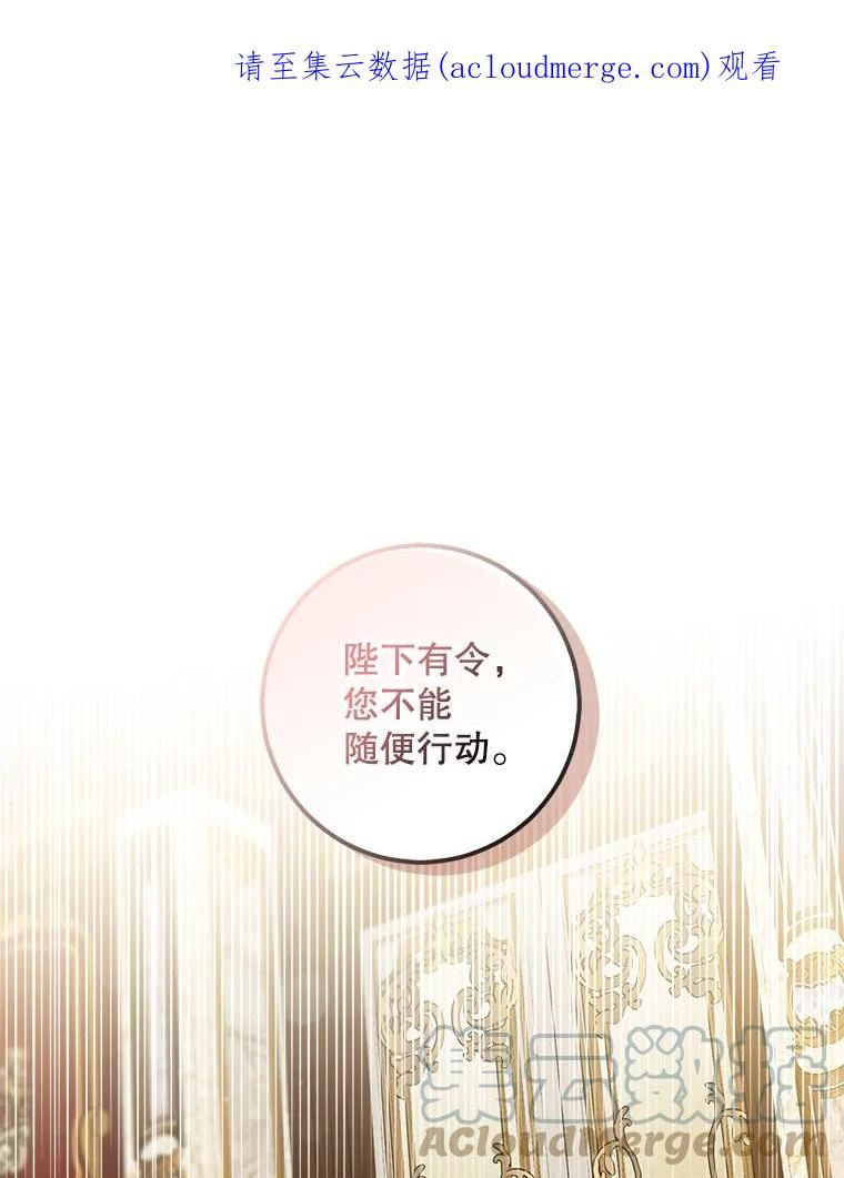 71.皇后宫0