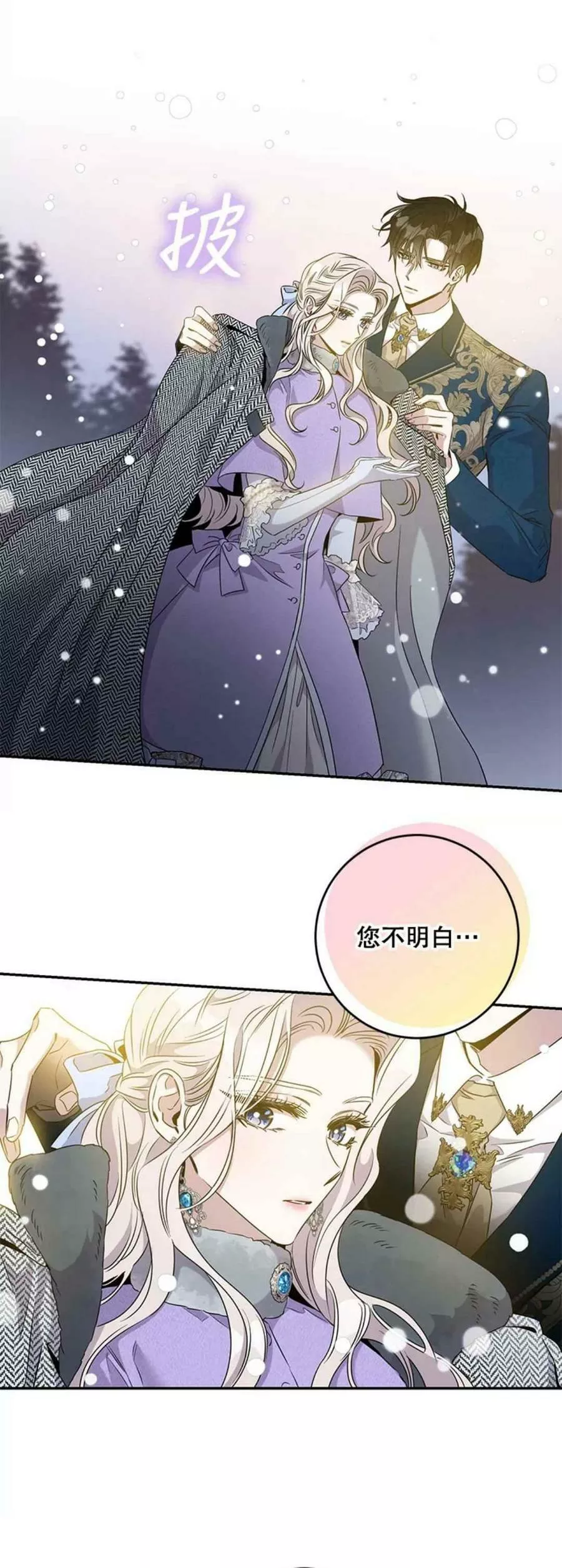 第56话0