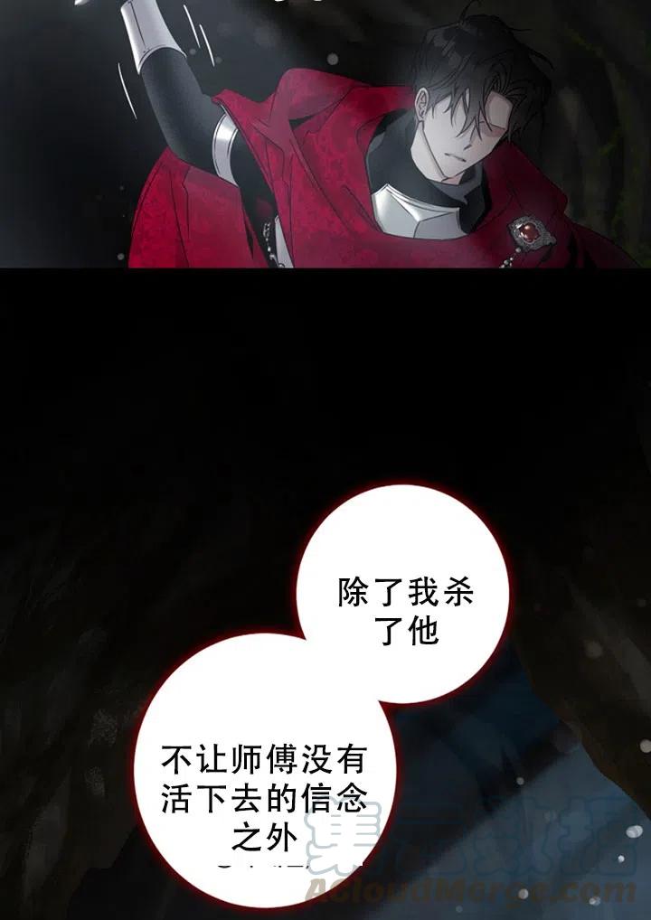 第40话1