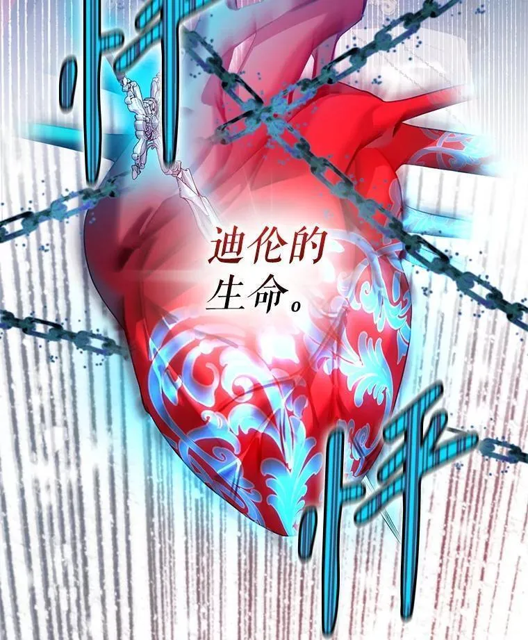 83.苦苦挽留1