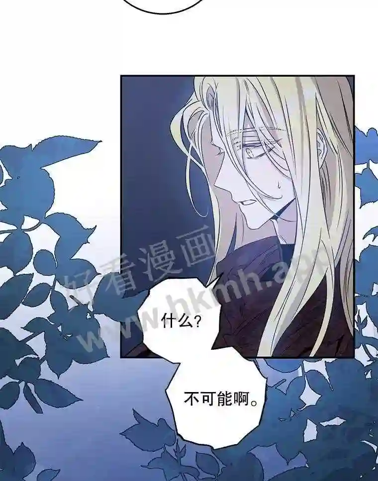 63.艾西利特碎片2