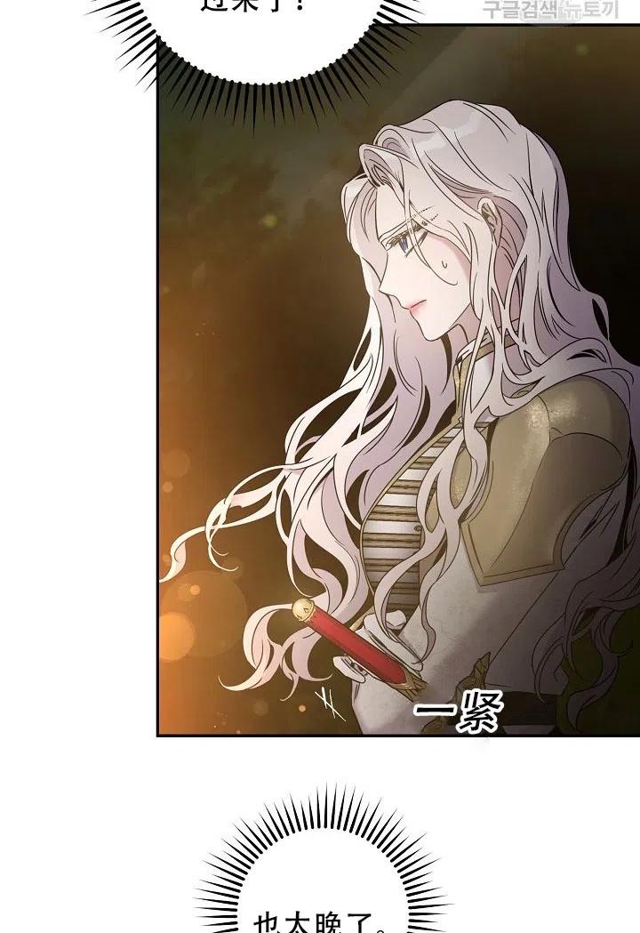 第39话4
