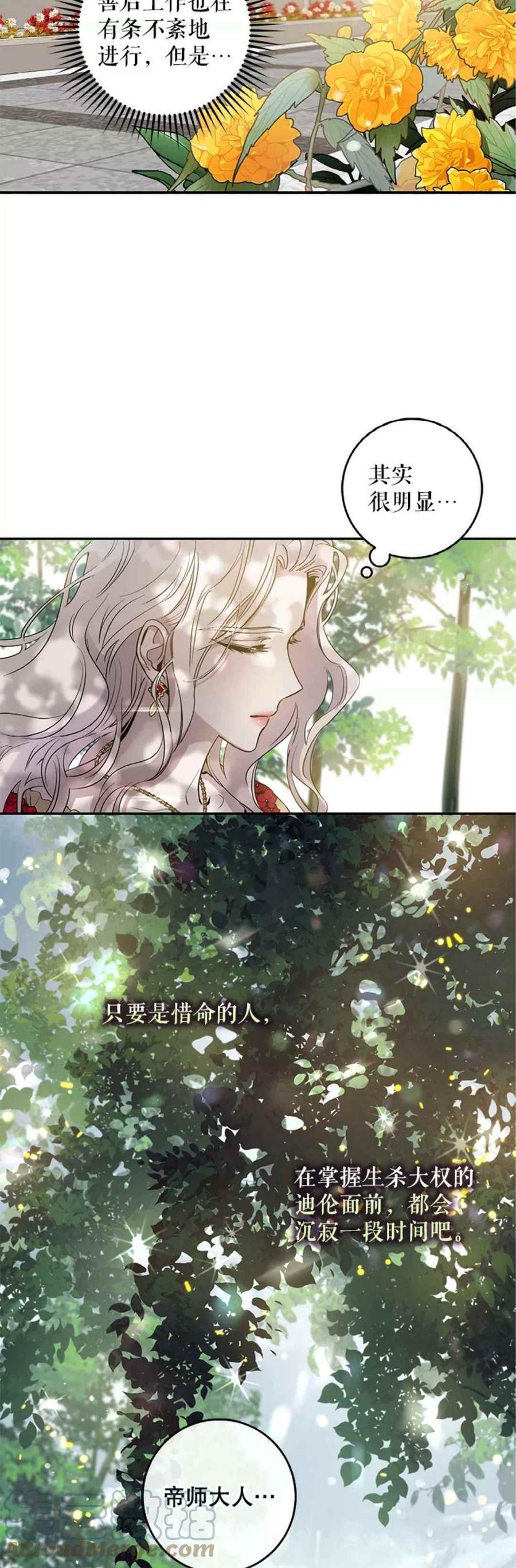 第41话3