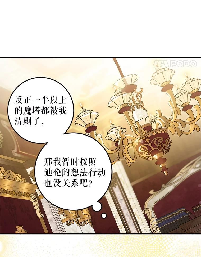 71.皇后宫0