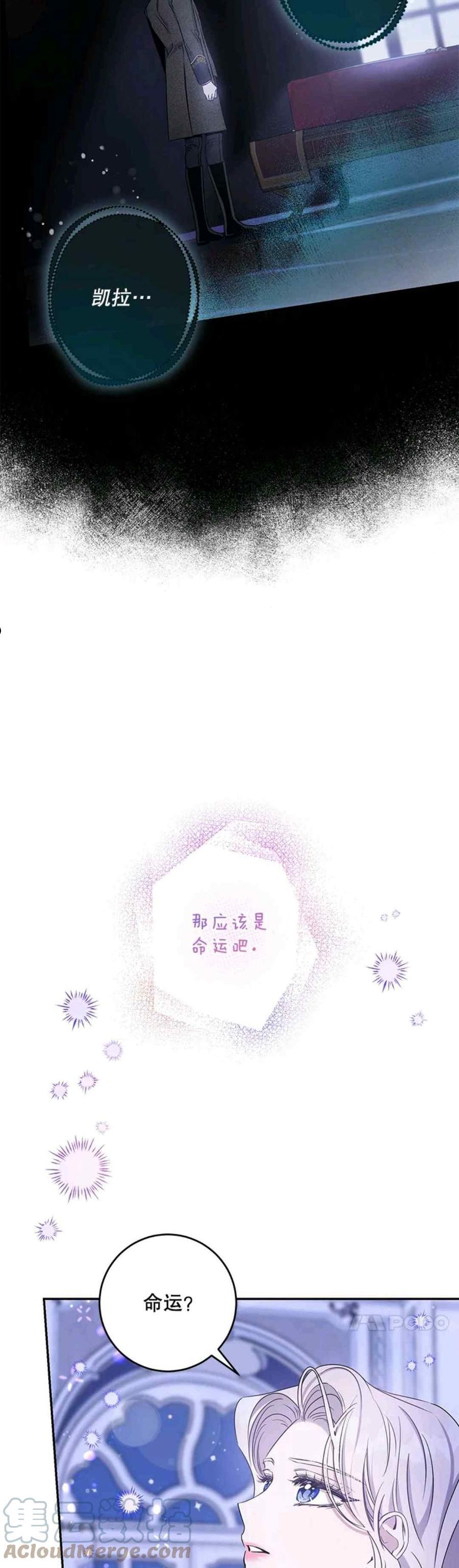 第59话1