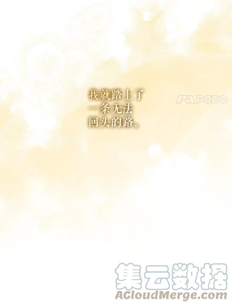 66.迪伦的回忆0