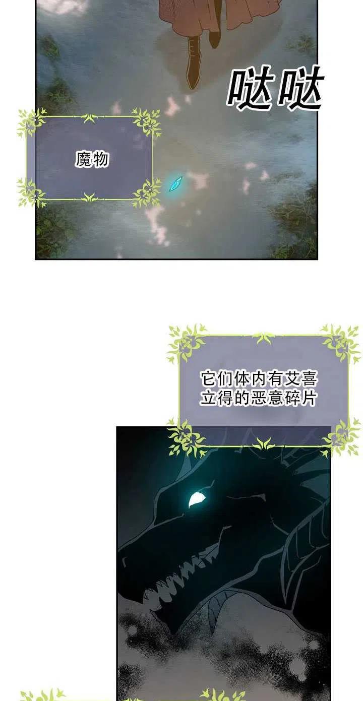 第34话3