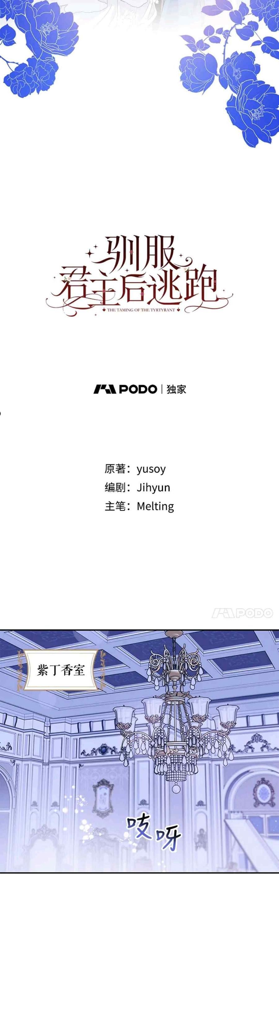 第59话4