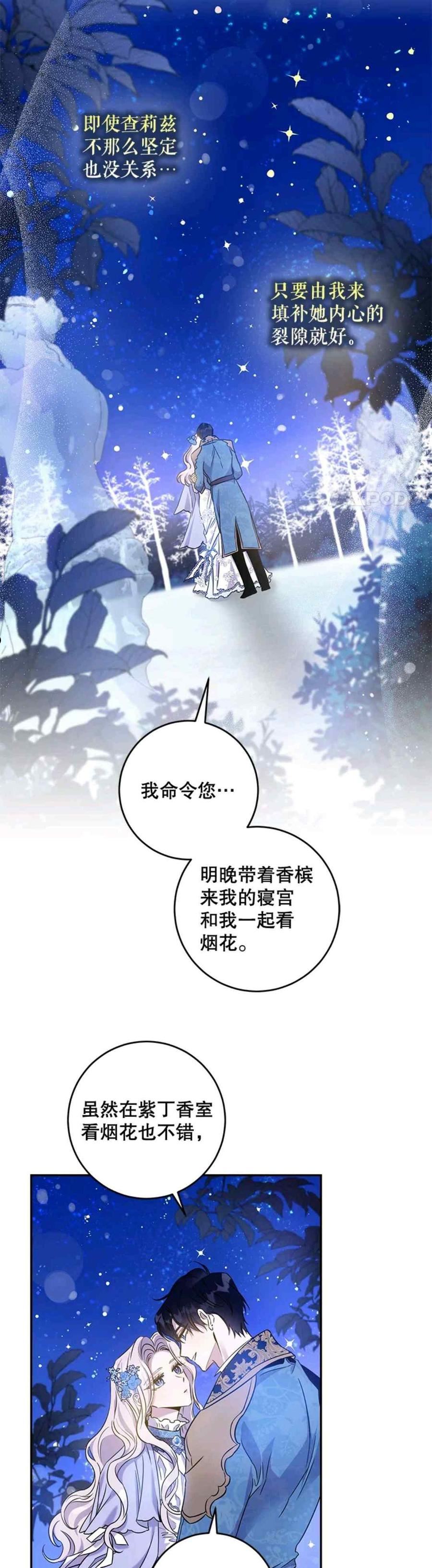 第59话2