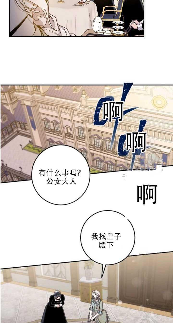 第23话4