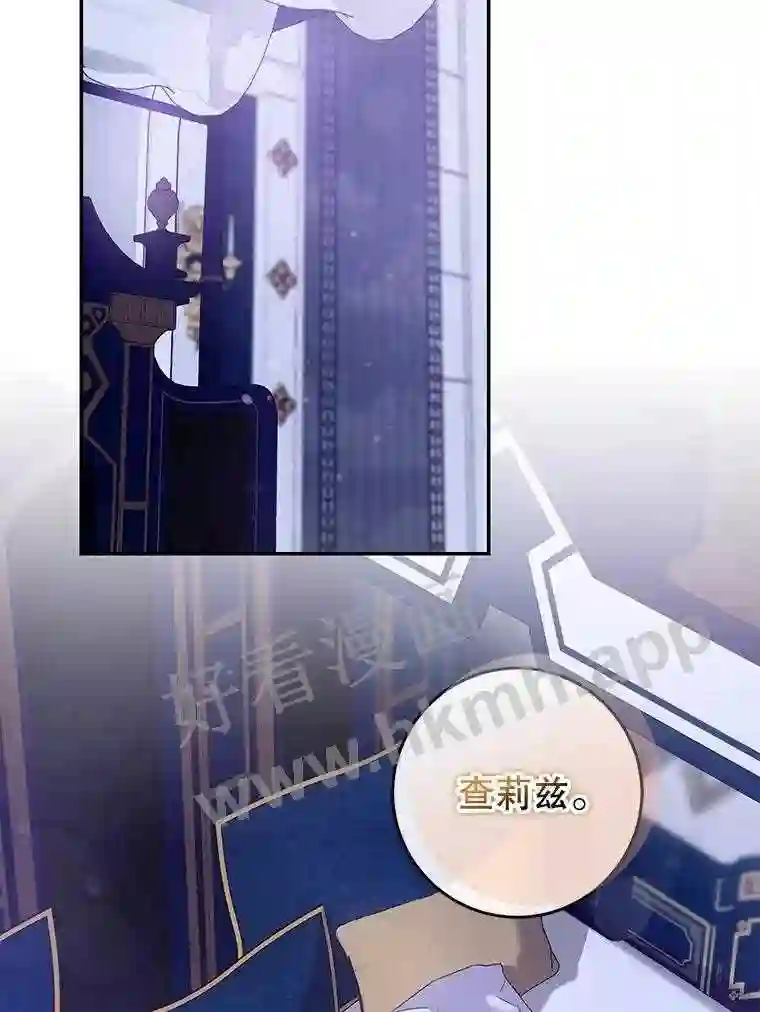 63.艾西利特碎片1