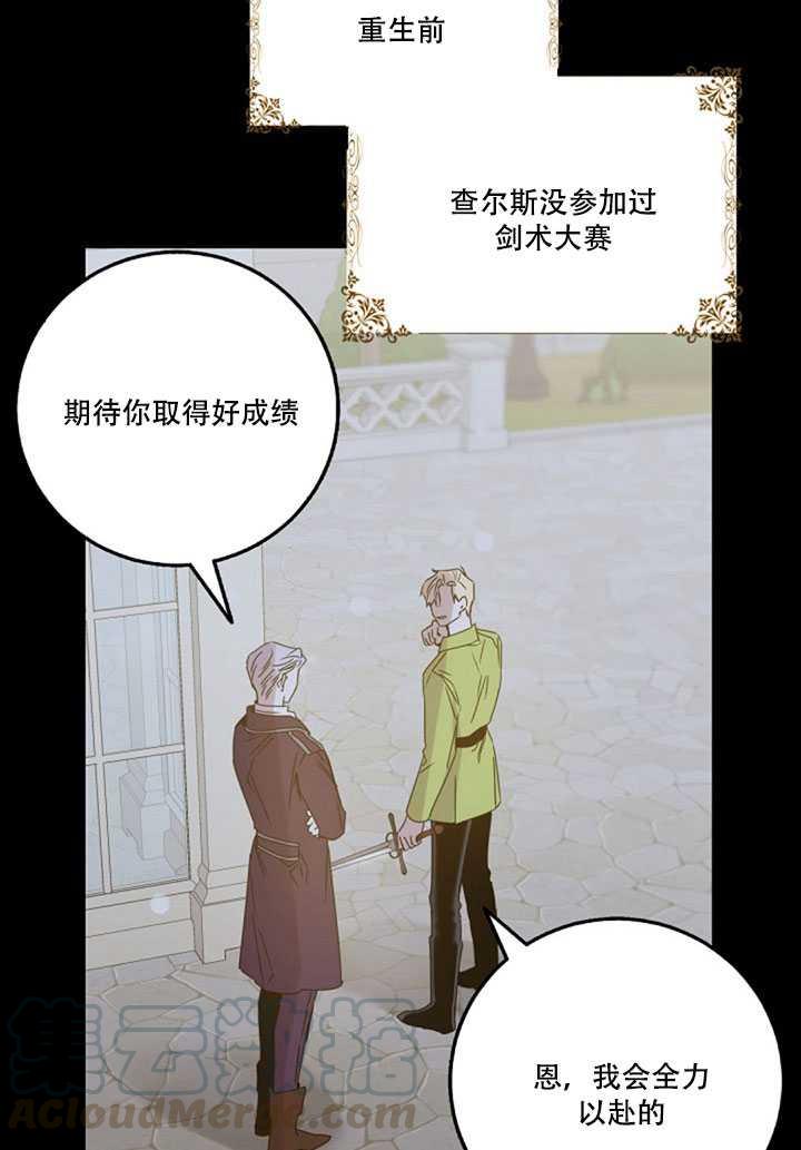 第18话4