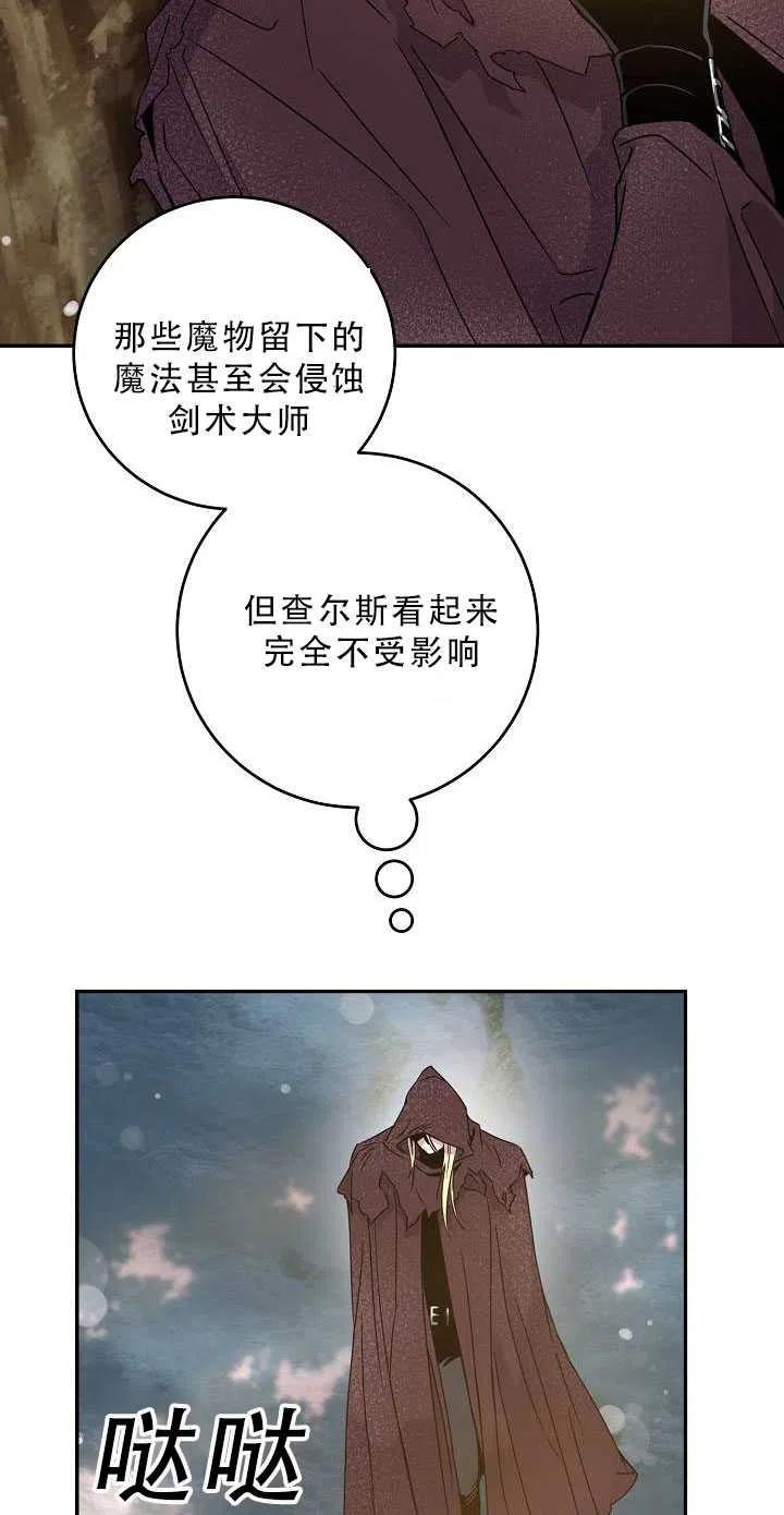 第34话2
