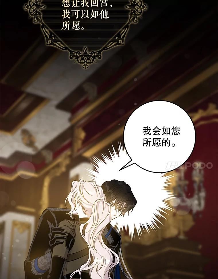 71.皇后宫3