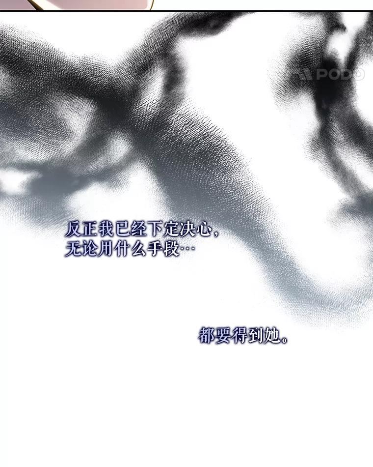 70.陌生的迪伦2