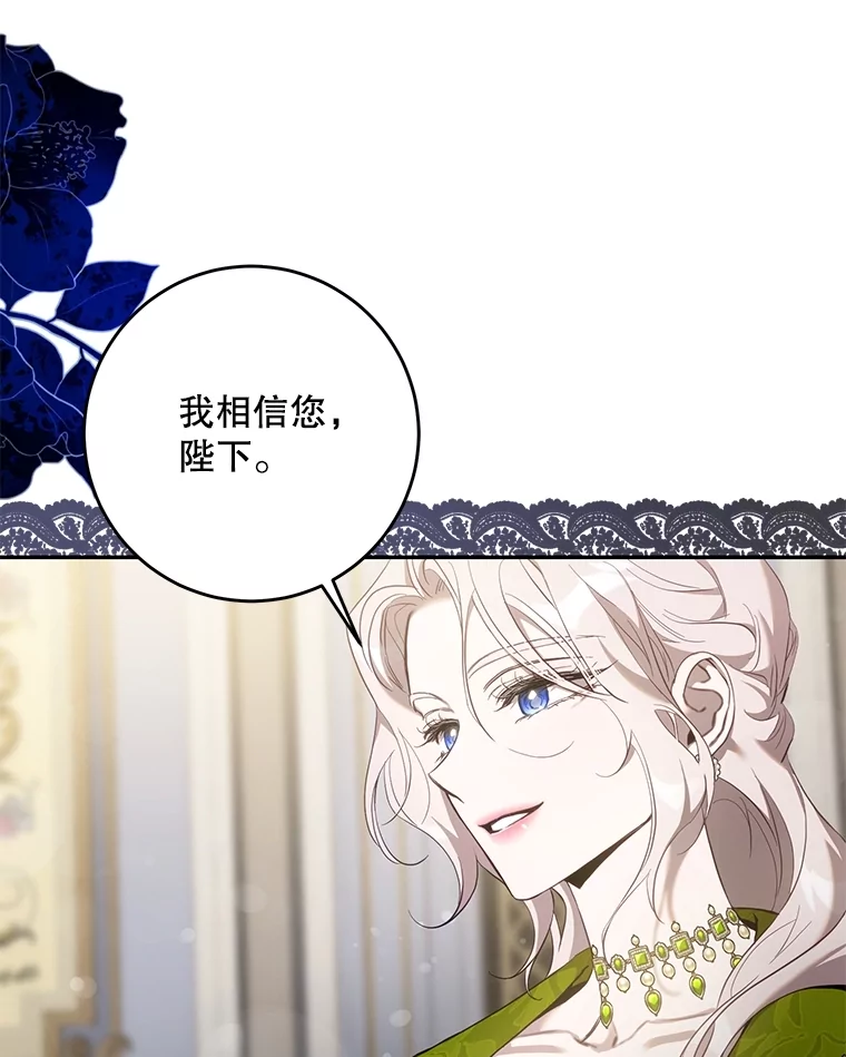 108.集结各方1