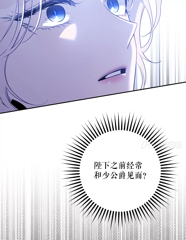 98.真实身份3
