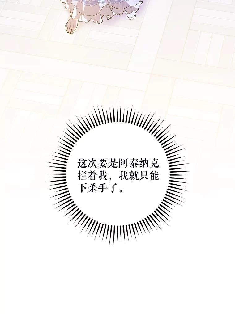 80.再次逃跑（本季完）1