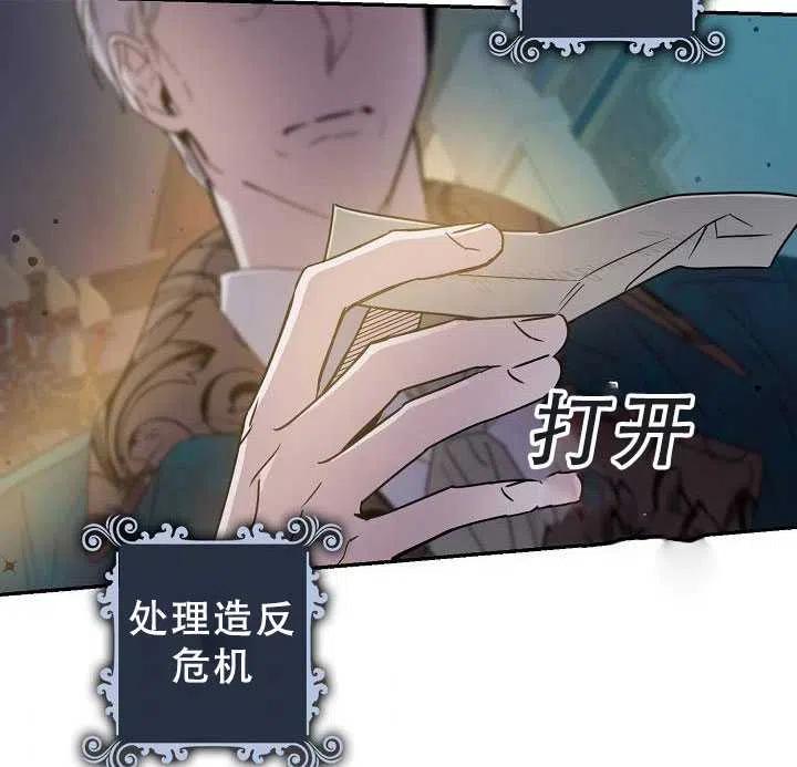 第38话4
