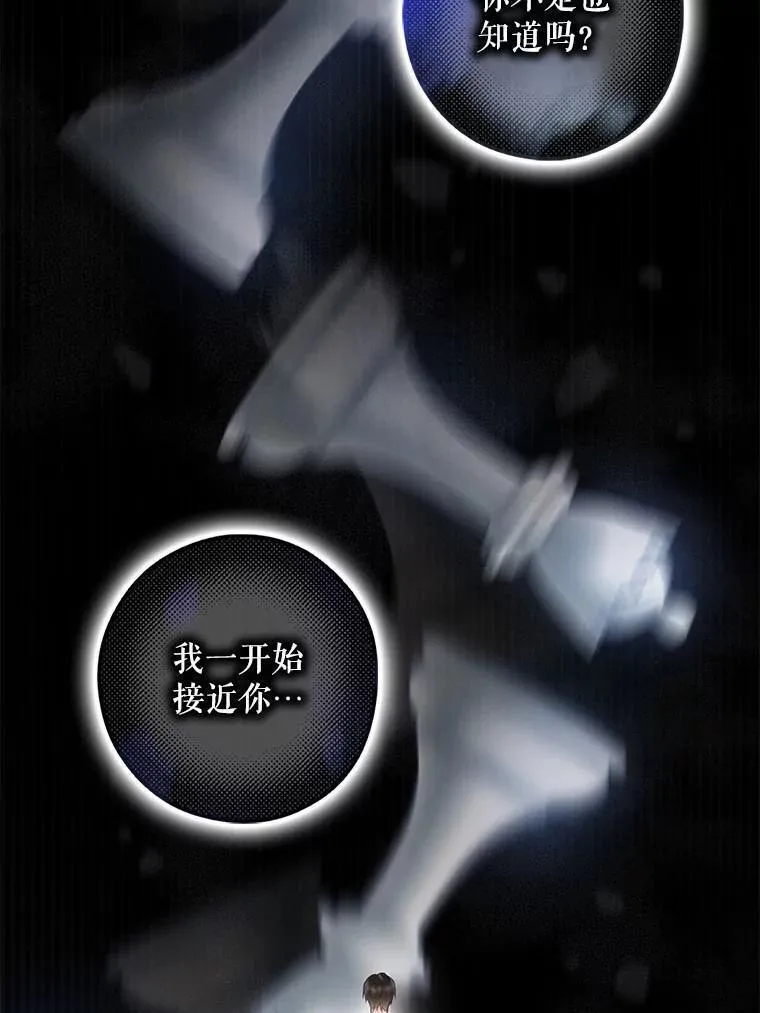 83.苦苦挽留1
