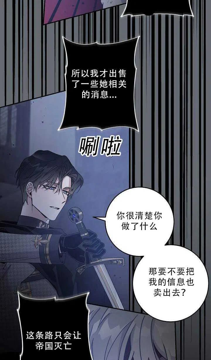 第36话3