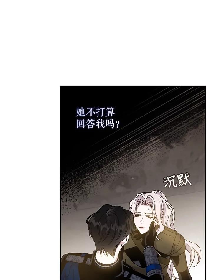 70.陌生的迪伦0