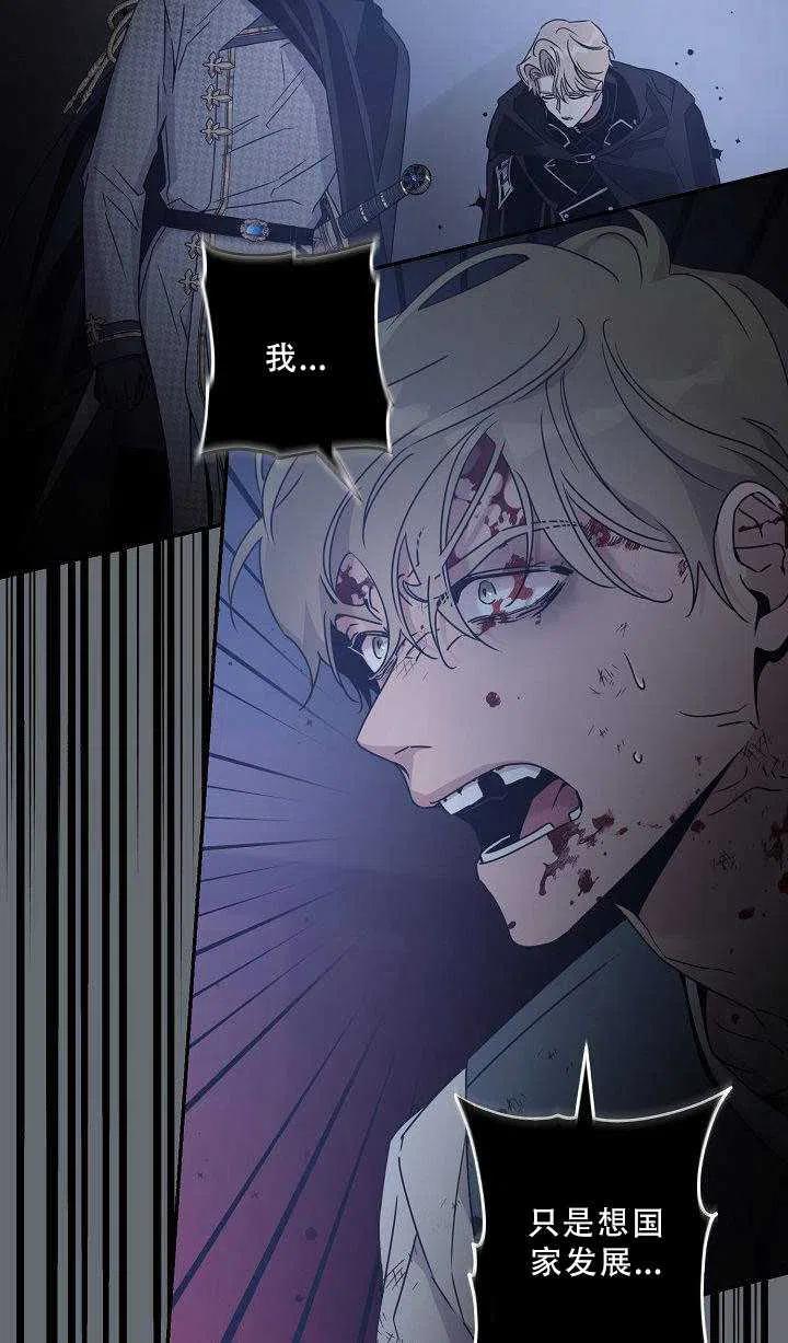 第36话2