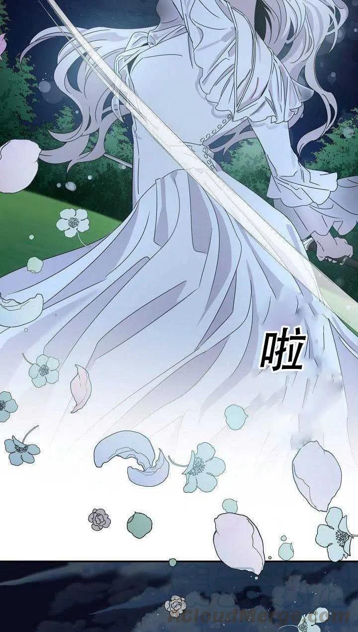 第29话3