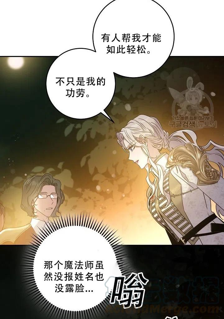 第39话1