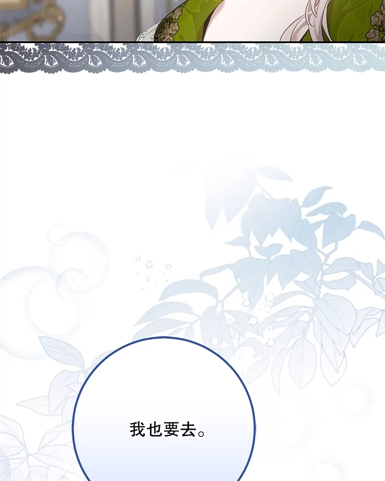 108.集结各方2