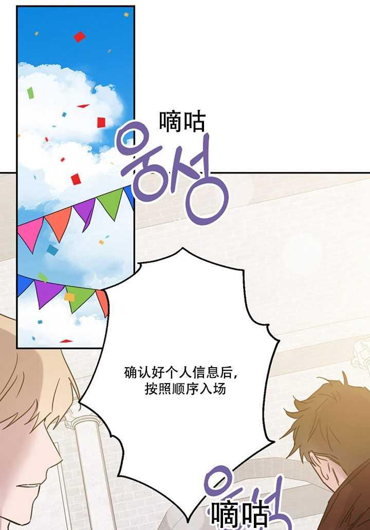 第18话2