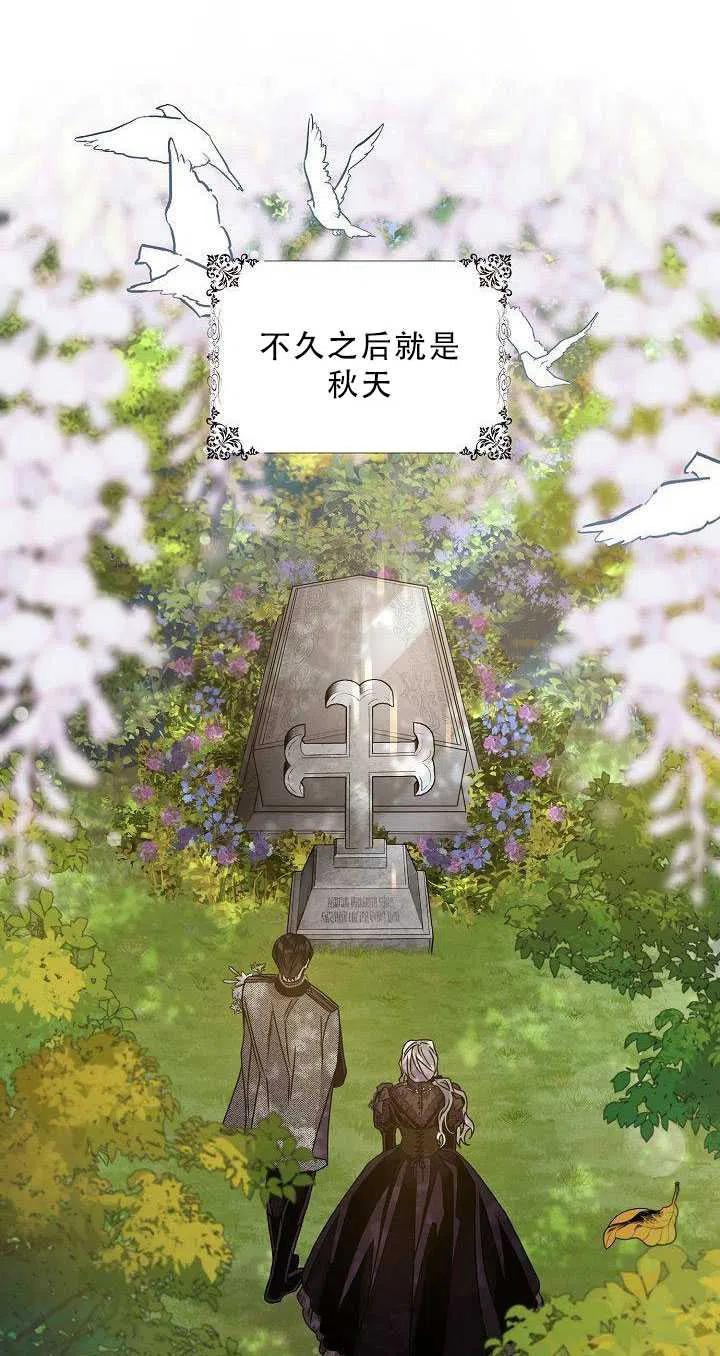 第36话4