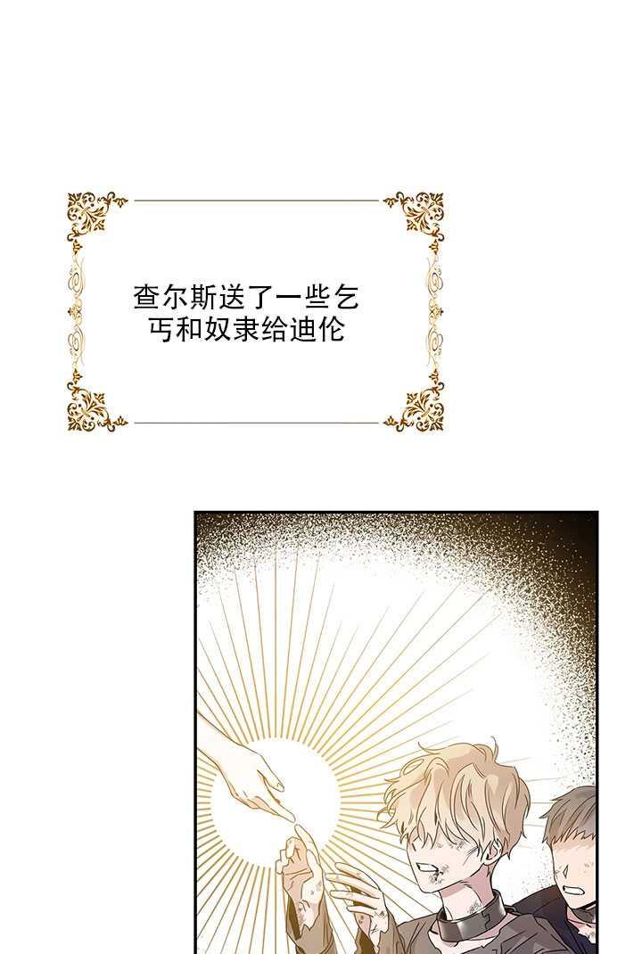 第26话3
