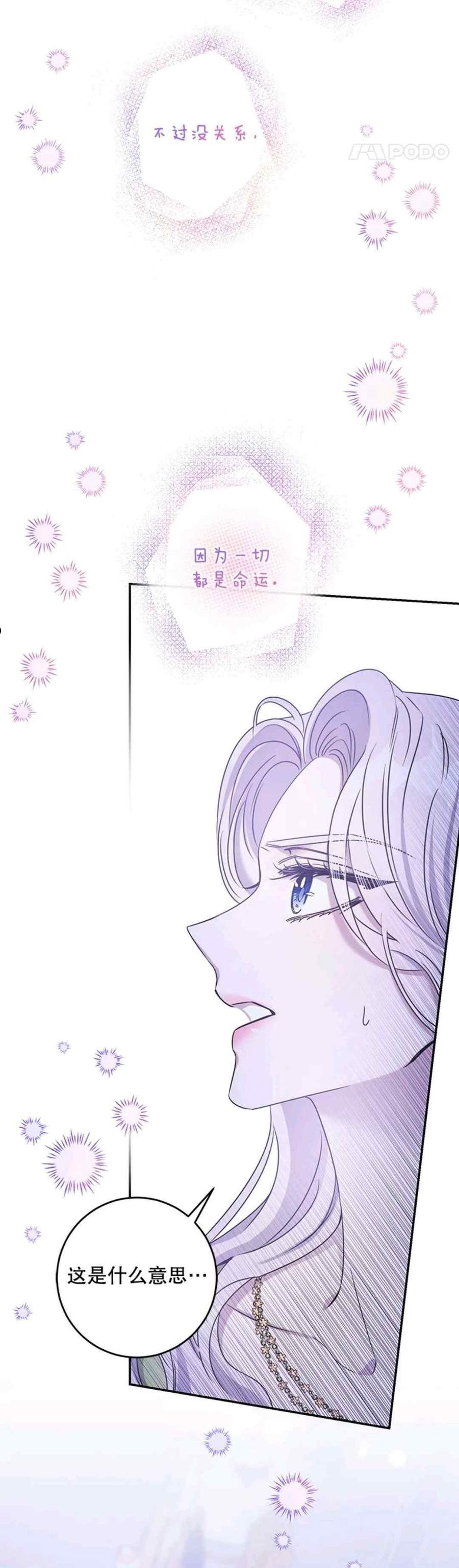 第59话3