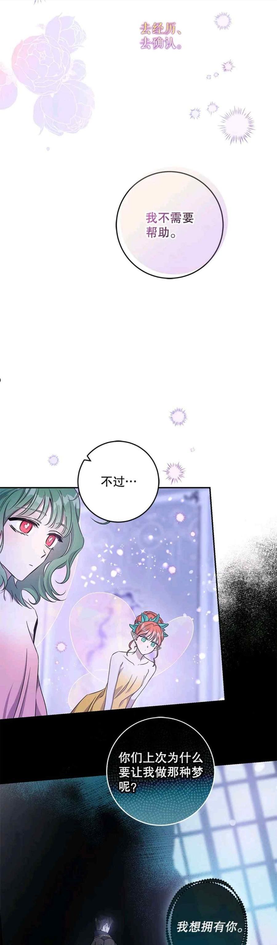 第59话0