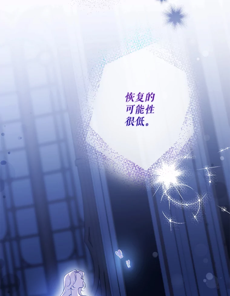98.真实身份1