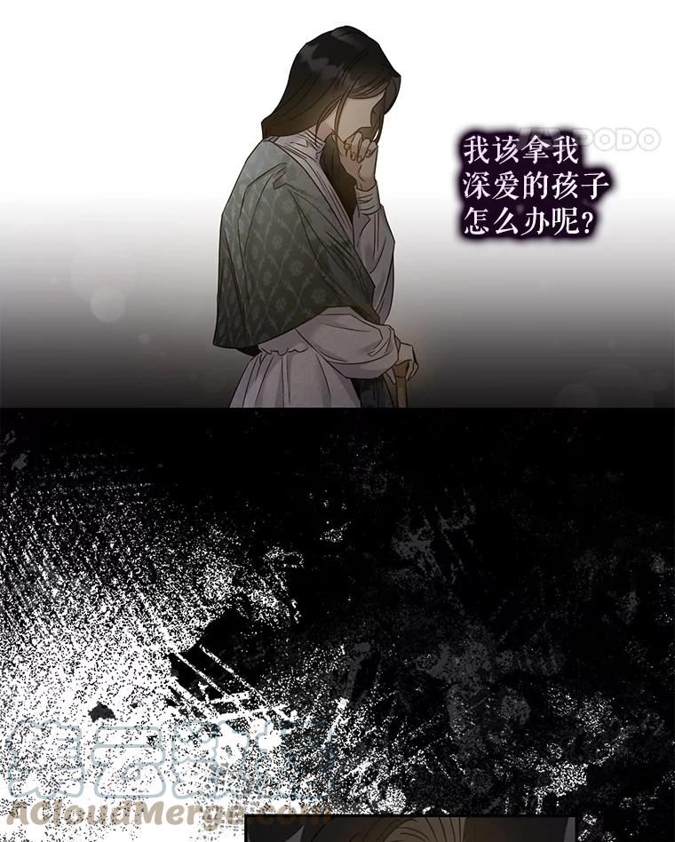 66.迪伦的回忆1