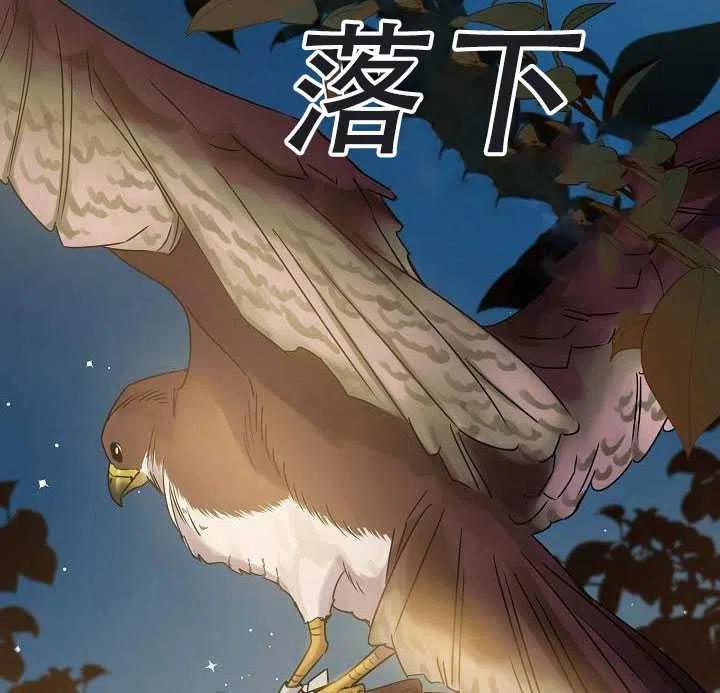 第38话2