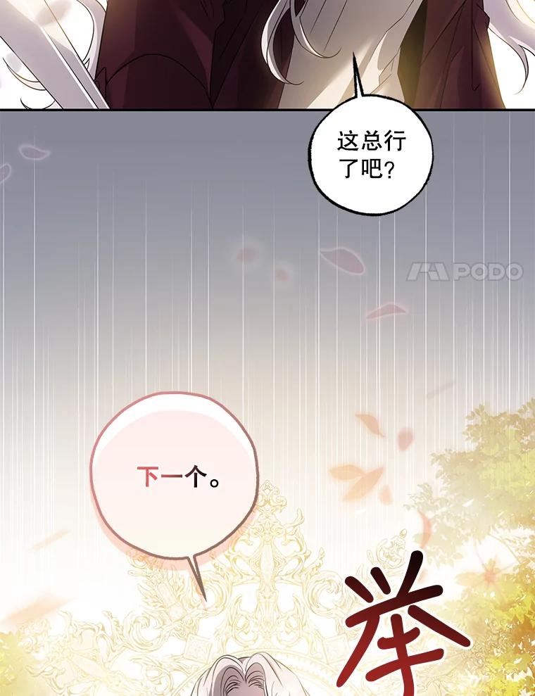 68.尽头1
