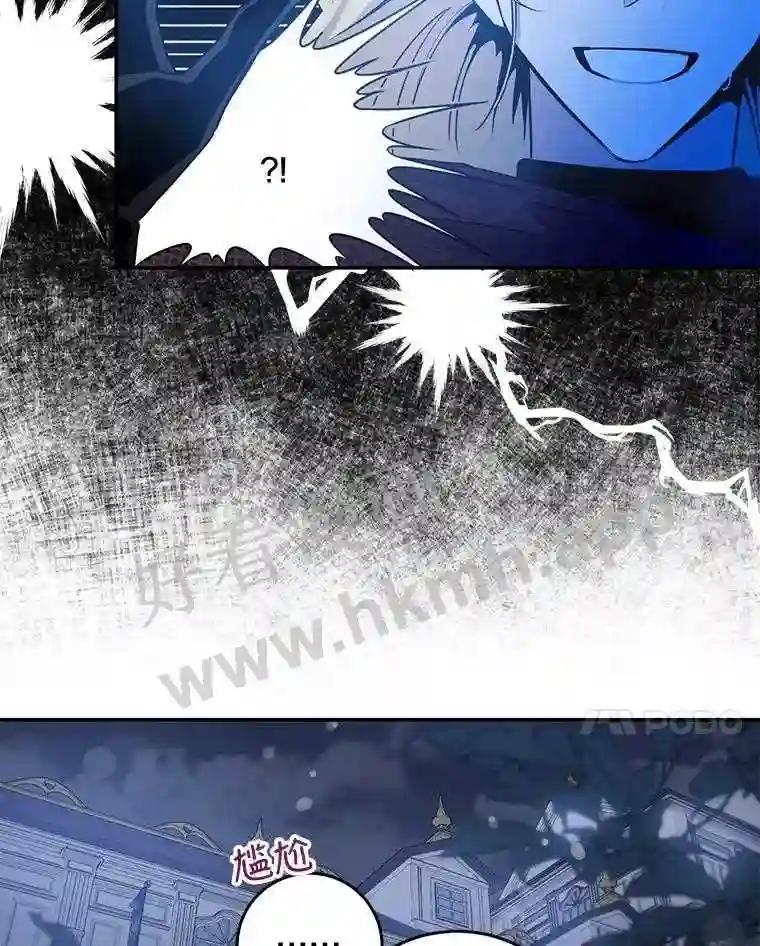 63.艾西利特碎片3