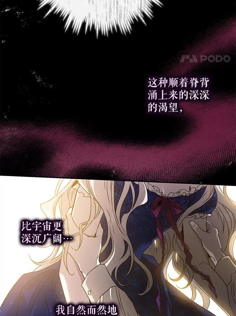 66.迪伦的回忆4