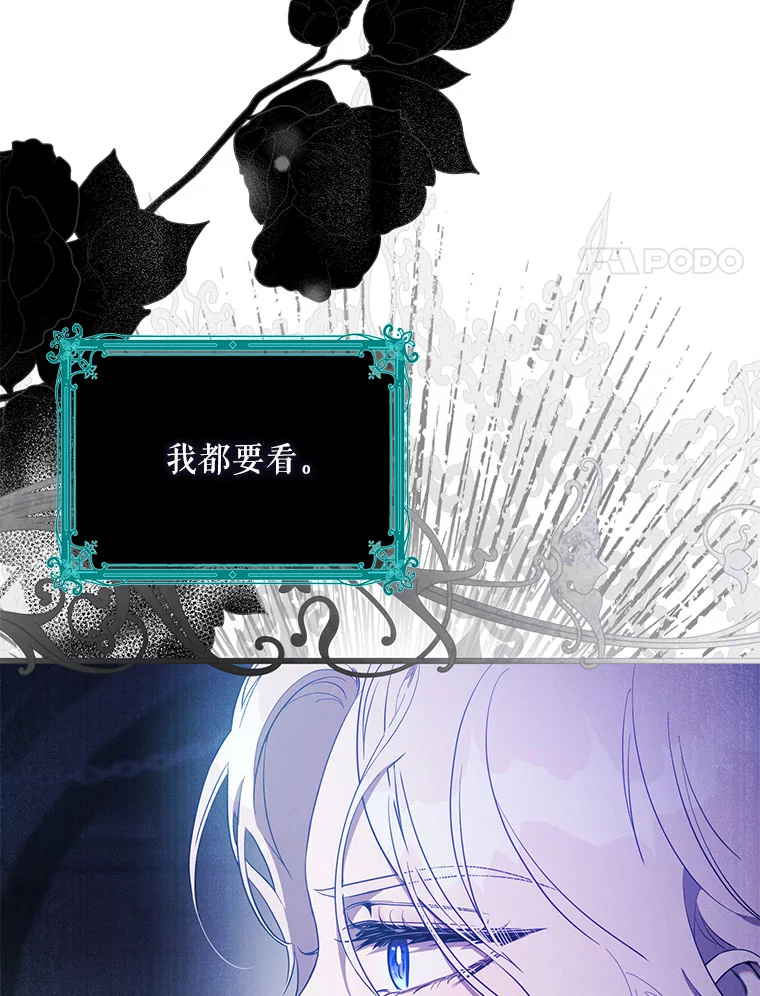 99.查看记忆4